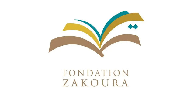 Fondation Zakoura recrute plusieurs profils